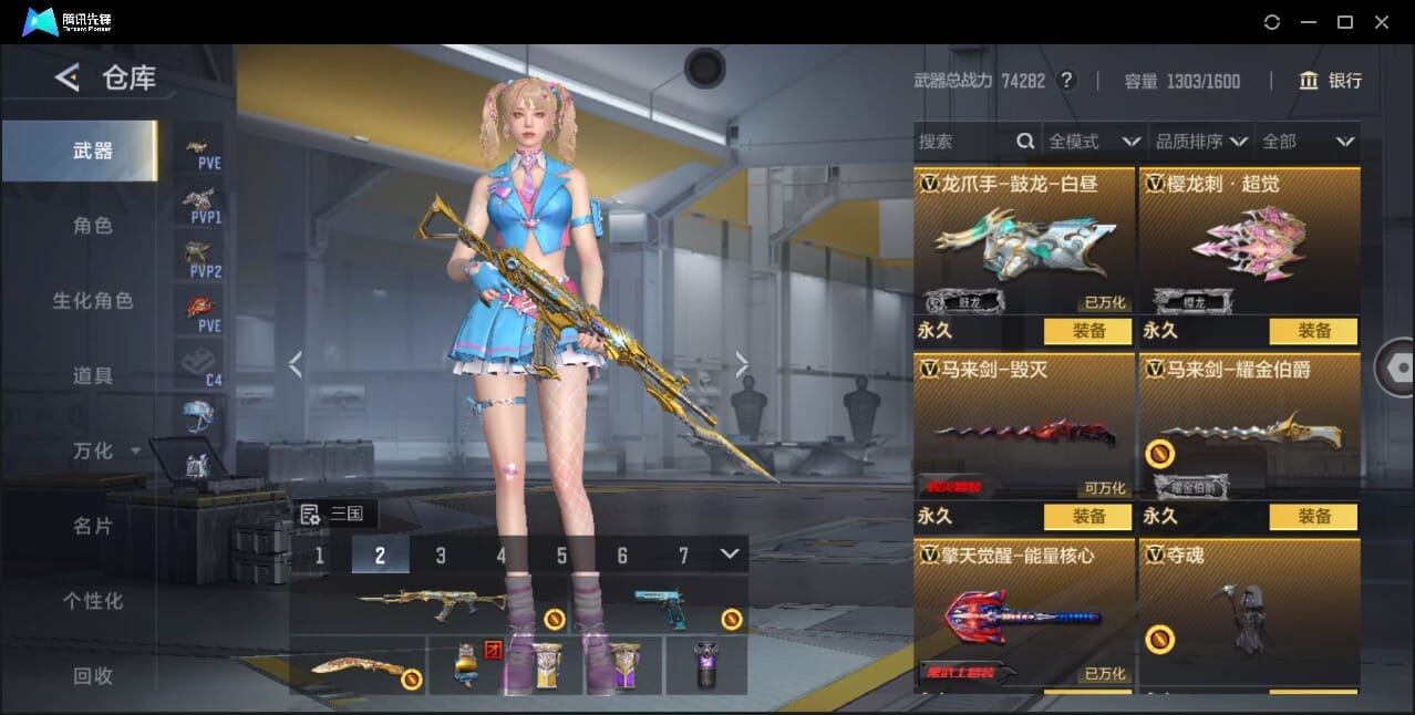 CFMQM370399枪战王者账号详情图42 CFMQM370399枪战王者账号详情图42