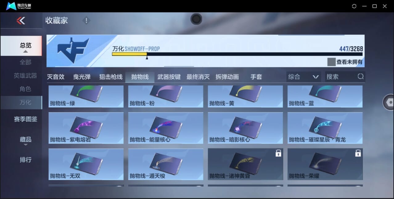 CFMQM370399枪战王者账号详情图75 CFMQM370399枪战王者账号详情图75