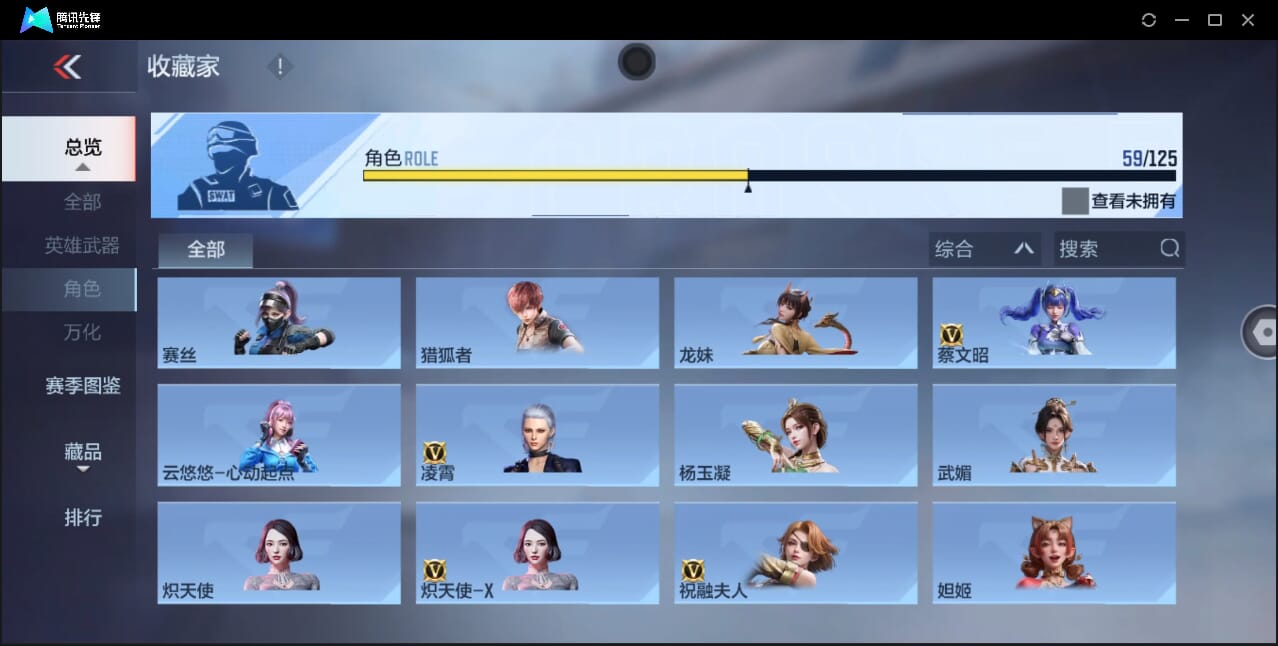 CFMQM370401枪战王者账号详情图32 CFMQM370401枪战王者账号详情图32