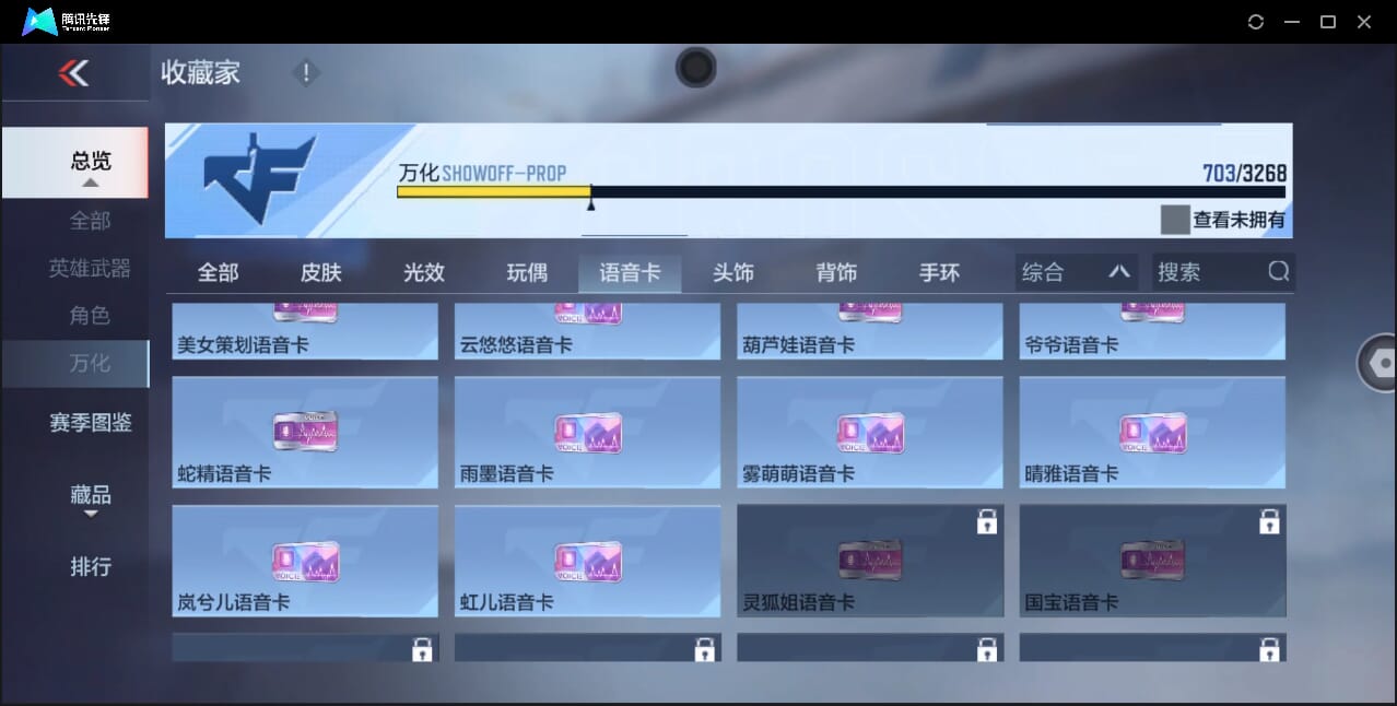 CFMQM370401枪战王者账号详情图61 CFMQM370401枪战王者账号详情图61