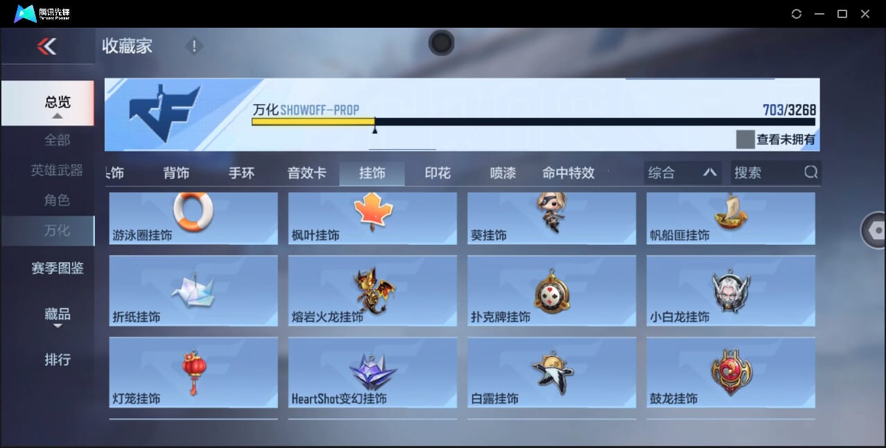 CFMQM370401枪战王者账号详情图68 CFMQM370401枪战王者账号详情图68