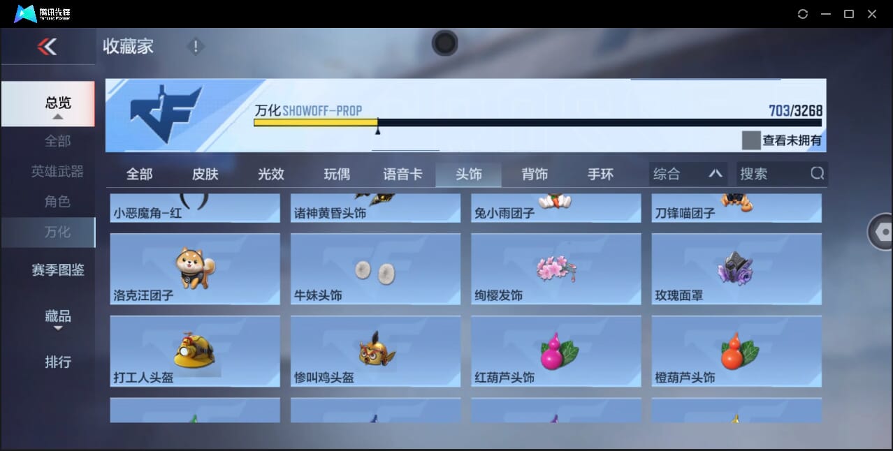 CFMQM370401枪战王者账号详情图63 CFMQM370401枪战王者账号详情图63