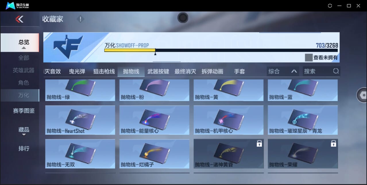 CFMQM370401枪战王者账号详情图84 CFMQM370401枪战王者账号详情图84