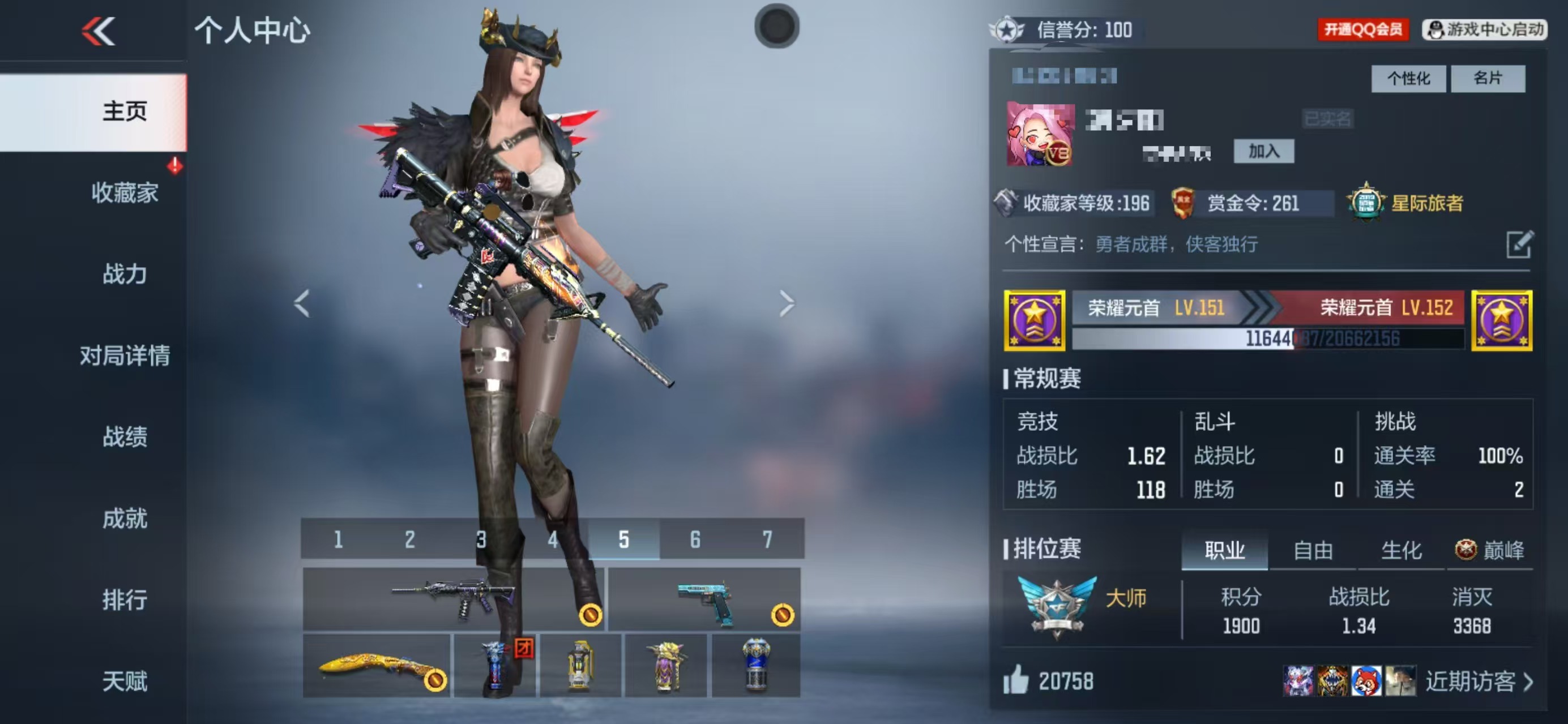 CFMCW370408枪战王者账号详情图9 CFMCW370408枪战王者账号详情图9