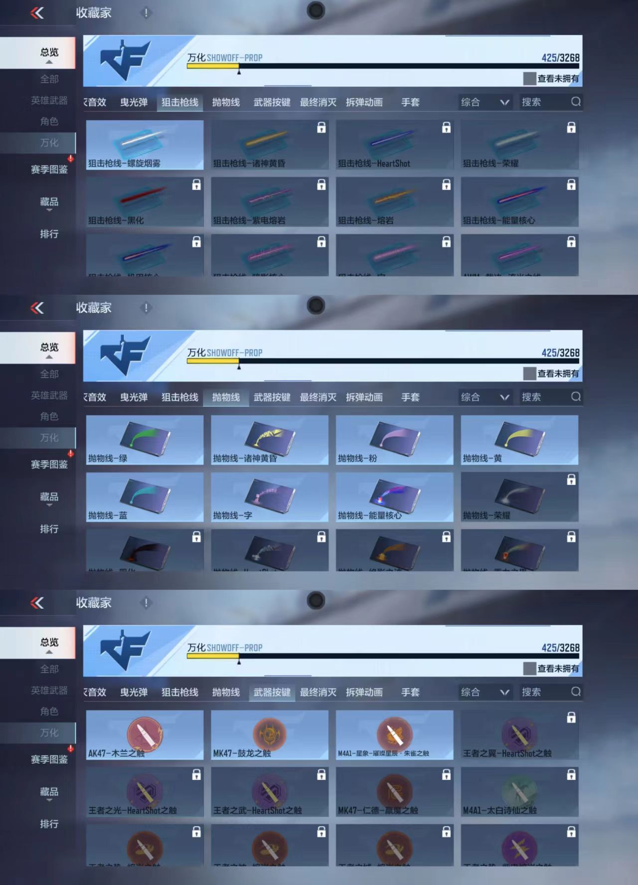 CFMCW370408枪战王者账号详情图8 CFMCW370408枪战王者账号详情图8