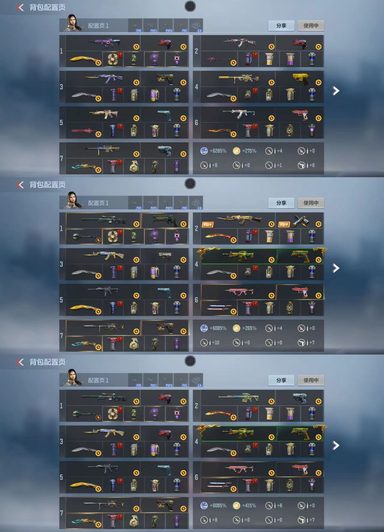 CFMCW370408枪战王者账号详情图2 CFMCW370408枪战王者账号详情图2