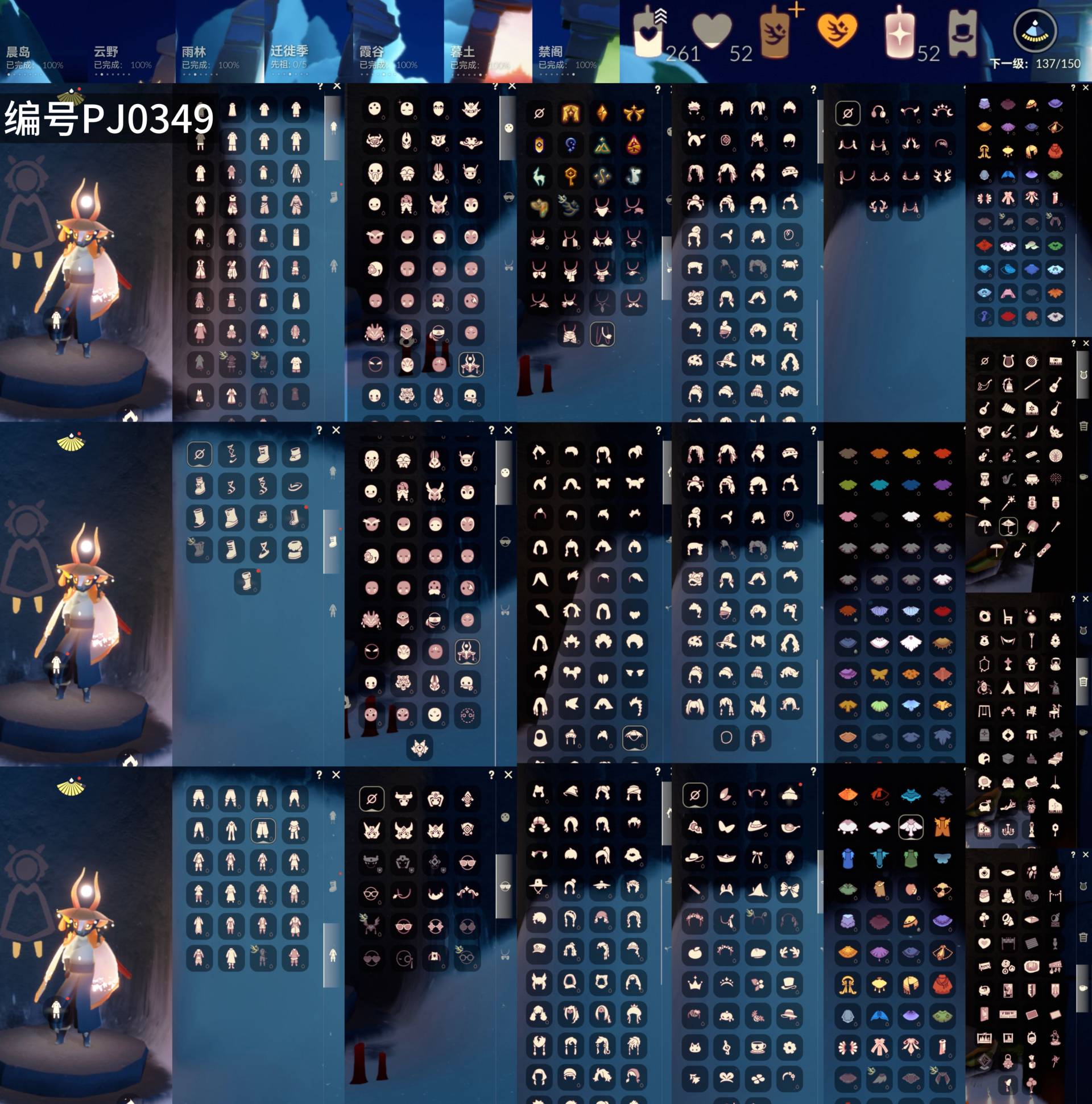 光遇账号华为渠道服【PJ0391】
✅渠道 华为 ✅13季狗头白枭玫瑰围巾tgc斗巫师绊爱枯角鹿角蝙蝠秋千小船超多礼包热门物品

✅猛0 ✅最高：0.367最矮：12.367 目前：11.87