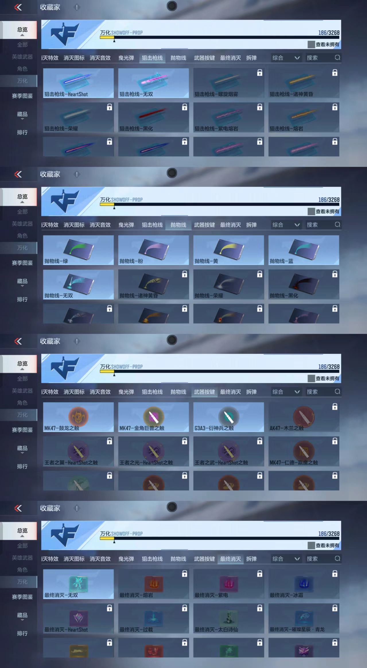 CFMCW370413枪战王者账号详情图6 CFMCW370413枪战王者账号详情图6