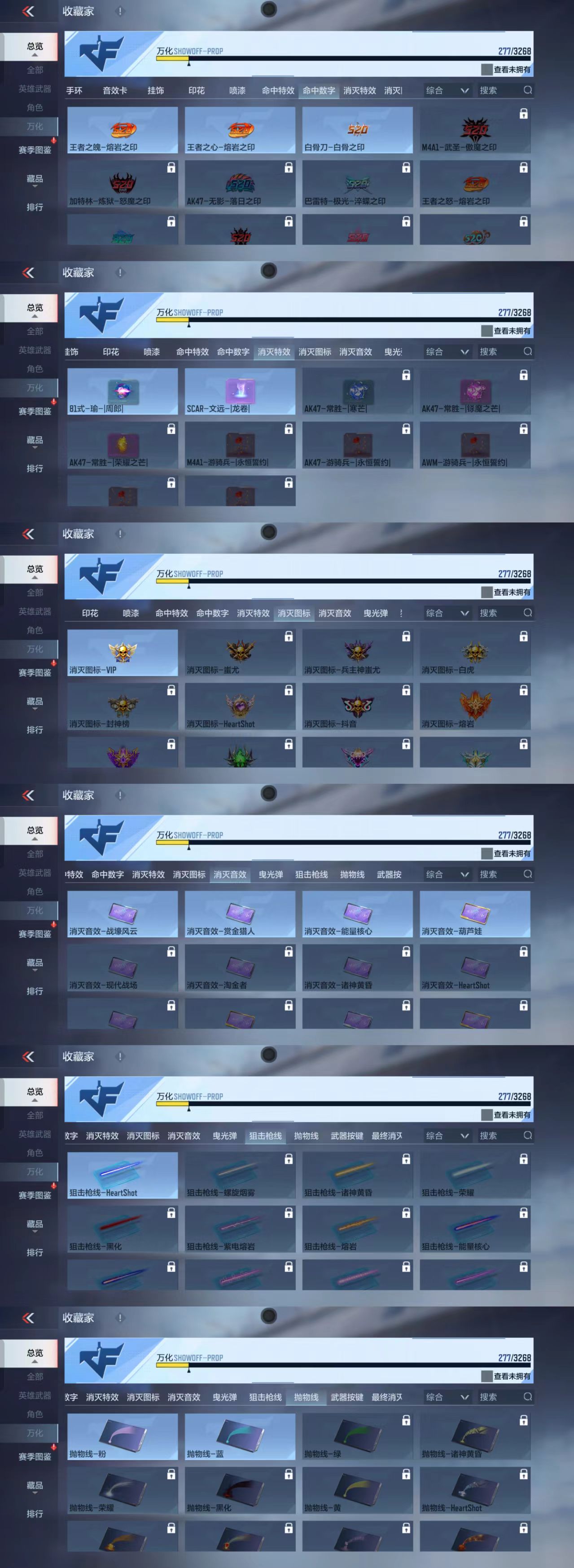 CFMCW370415枪战王者账号详情图7 CFMCW370415枪战王者账号详情图7