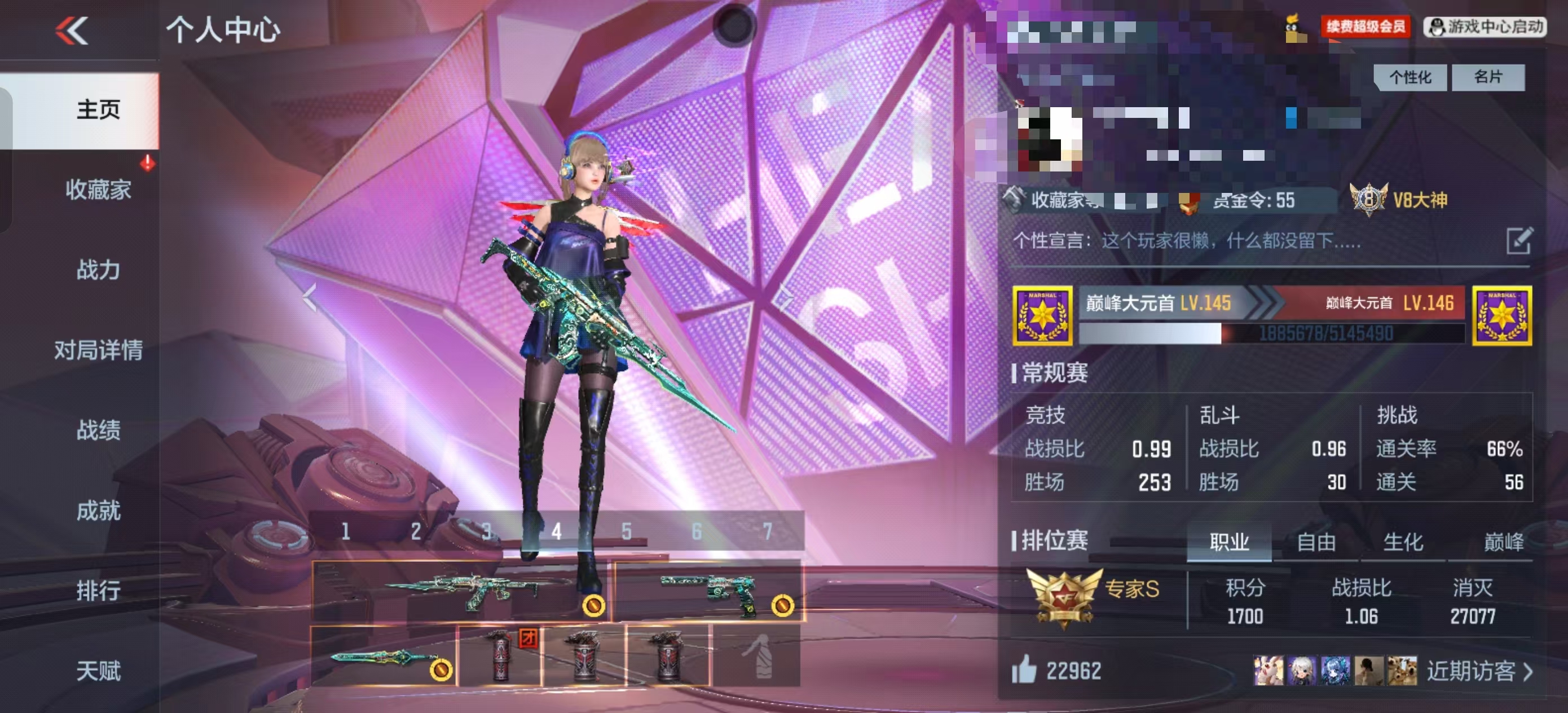 CFMCW370415枪战王者账号详情图8 CFMCW370415枪战王者账号详情图8