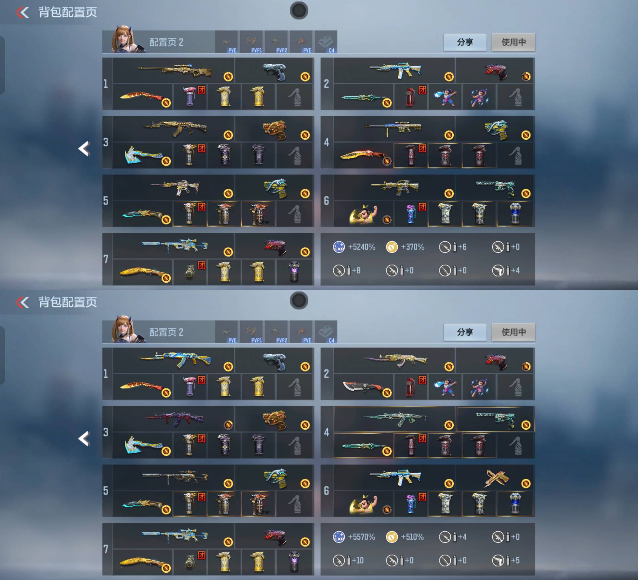 CFMCW370415枪战王者账号详情图2 CFMCW370415枪战王者账号详情图2