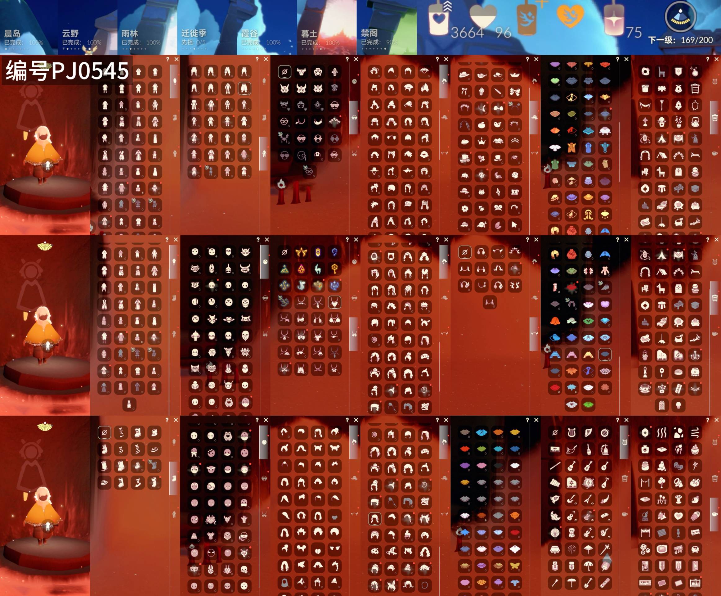 GYXB328047光遇账号详情图2 GYXB328047光遇账号详情图2