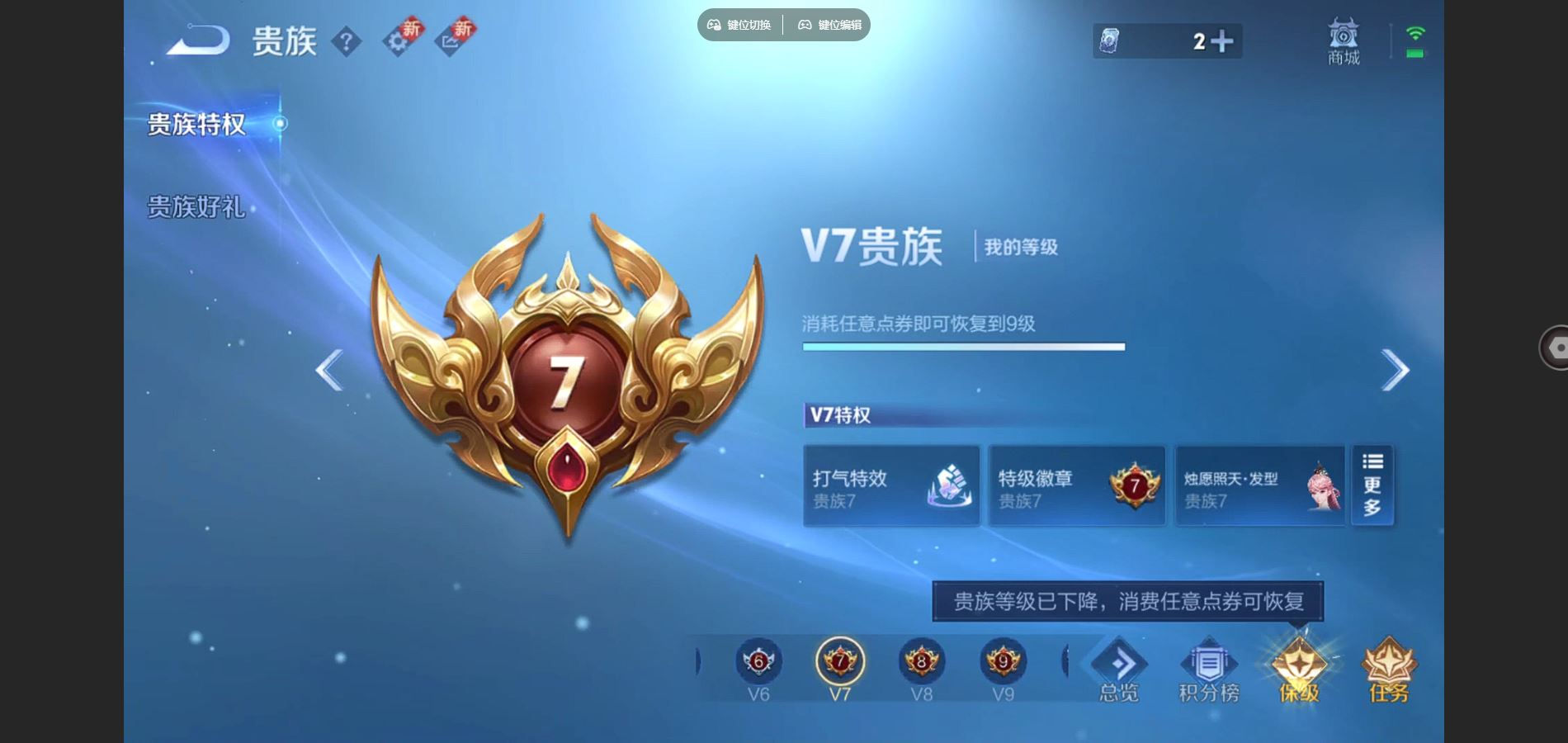 WZCMW3432993王者荣耀账号详情图10 WZCMW3432993王者荣耀账号详情图10