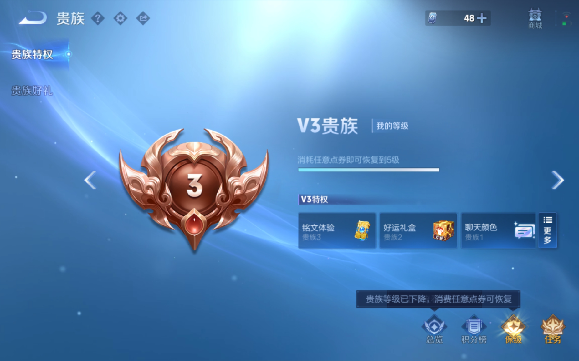 王者荣耀账号安卓QQ128英雄-463皮肤-126英雄-463皮肤-V10-463皮肤10典藏5无双2珍品传说62传说 