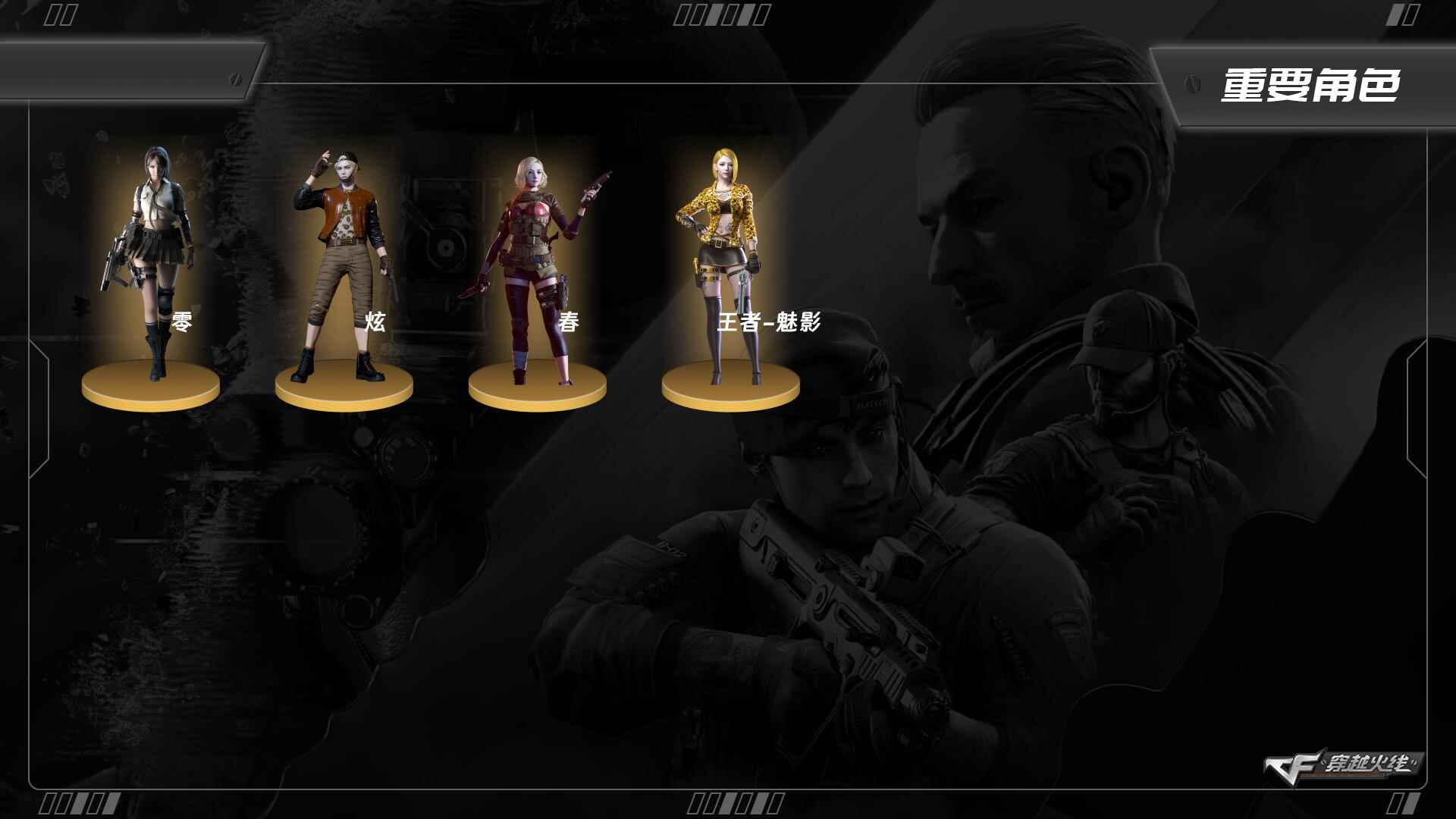 穿越火线账号南部战区江西一区8984/南部/江西一区/可排位/段位未定段/Lv.100 元帅/73V/幻神/QBZ金色蔷薇/雷暴