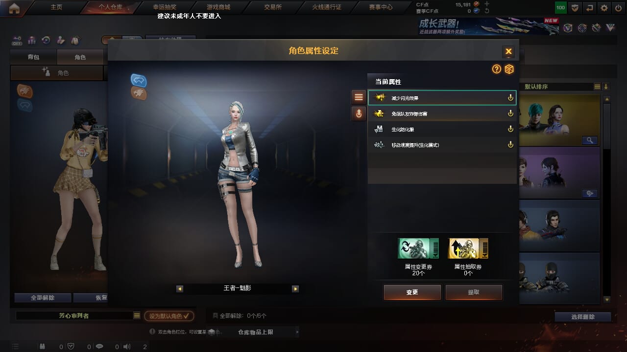 CFQM374401穿越火线账号详情图5 CFQM374401穿越火线账号详情图5