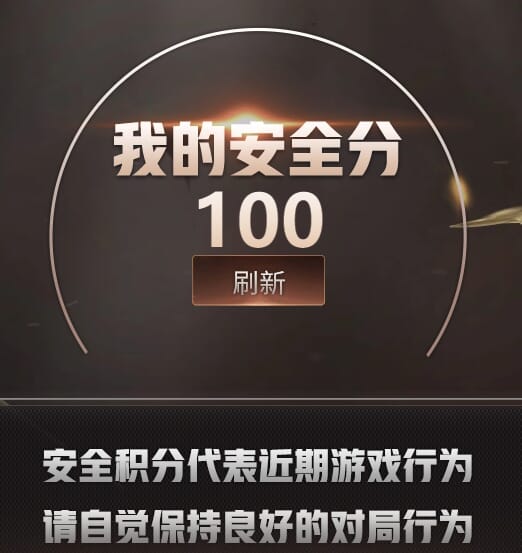 CFQM374401穿越火线账号详情图8 CFQM374401穿越火线账号详情图8