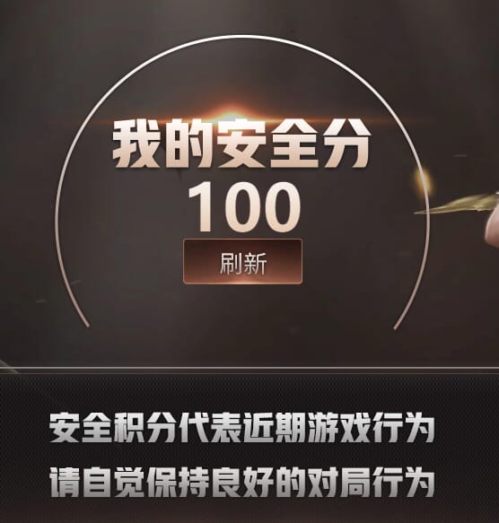 CFCMW374411穿越火线账号详情图6 CFCMW374411穿越火线账号详情图6