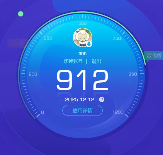 CFCMW374756穿越火线账号详情图4 CFCMW374756穿越火线账号详情图4