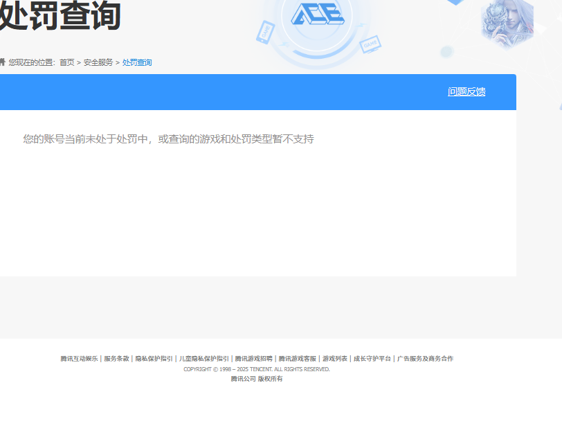 CFCMW374430穿越火线账号详情图4 CFCMW374430穿越火线账号详情图4