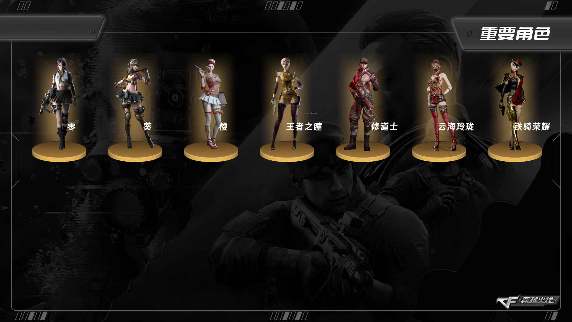 穿越火线账号北部战区河北一区5164/北部/河北一区/可排位【大师3】【Lv.102 荣耀元帅】/43V/裁决/天龙/M4死神/