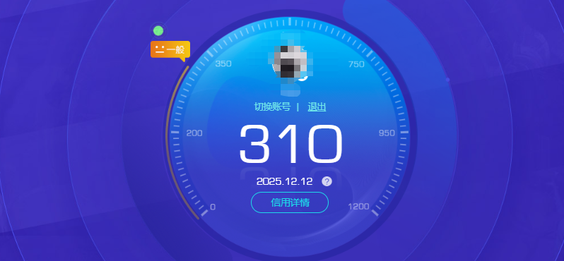 CFCMW374430穿越火线账号详情图6 CFCMW374430穿越火线账号详情图6