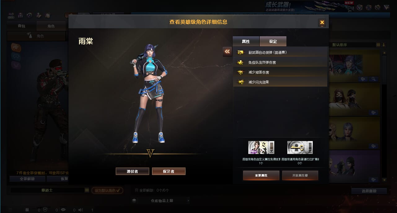 CFQM374431穿越火线账号详情图7 CFQM374431穿越火线账号详情图7