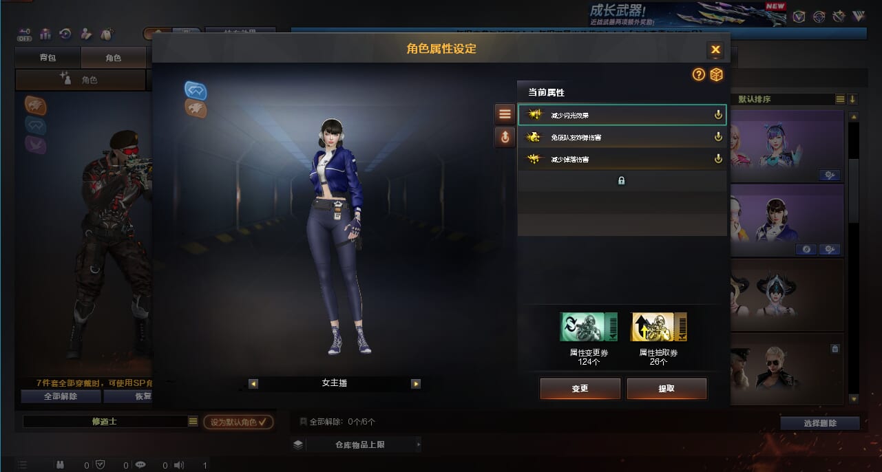 CFQM374431穿越火线账号详情图8 CFQM374431穿越火线账号详情图8