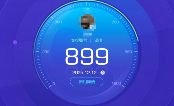 CFQM374431穿越火线账号详情图10 CFQM374431穿越火线账号详情图10