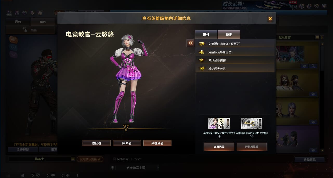 CFQM374431穿越火线账号详情图5 CFQM374431穿越火线账号详情图5