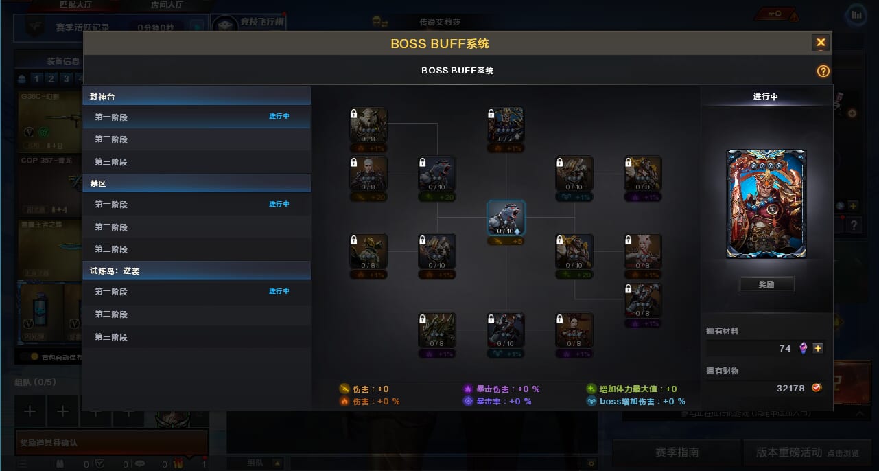 CFQM374431穿越火线账号详情图12 CFQM374431穿越火线账号详情图12