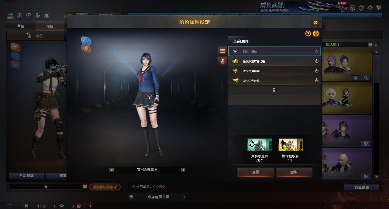 CFCMW374443穿越火线账号详情图5 CFCMW374443穿越火线账号详情图5