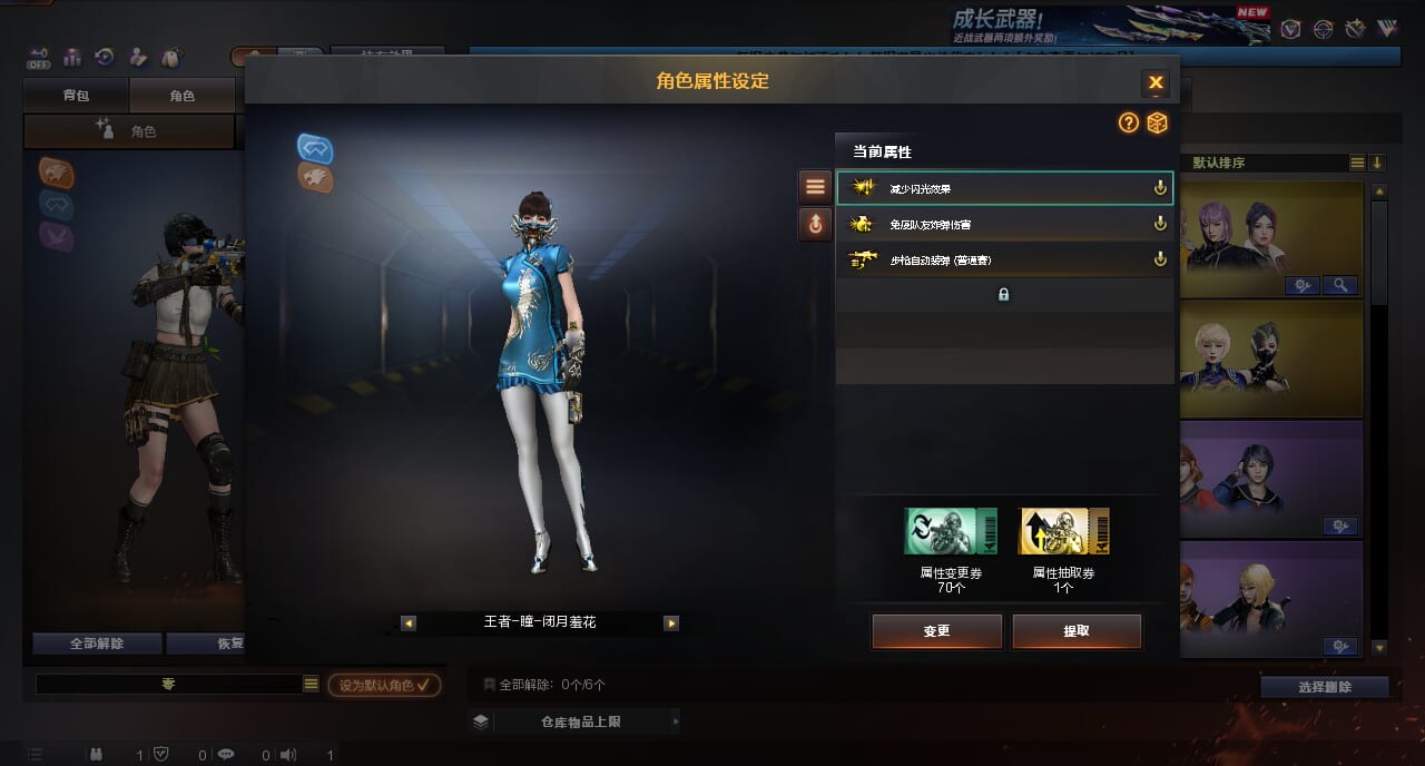 CFCMW374443穿越火线账号详情图4 CFCMW374443穿越火线账号详情图4