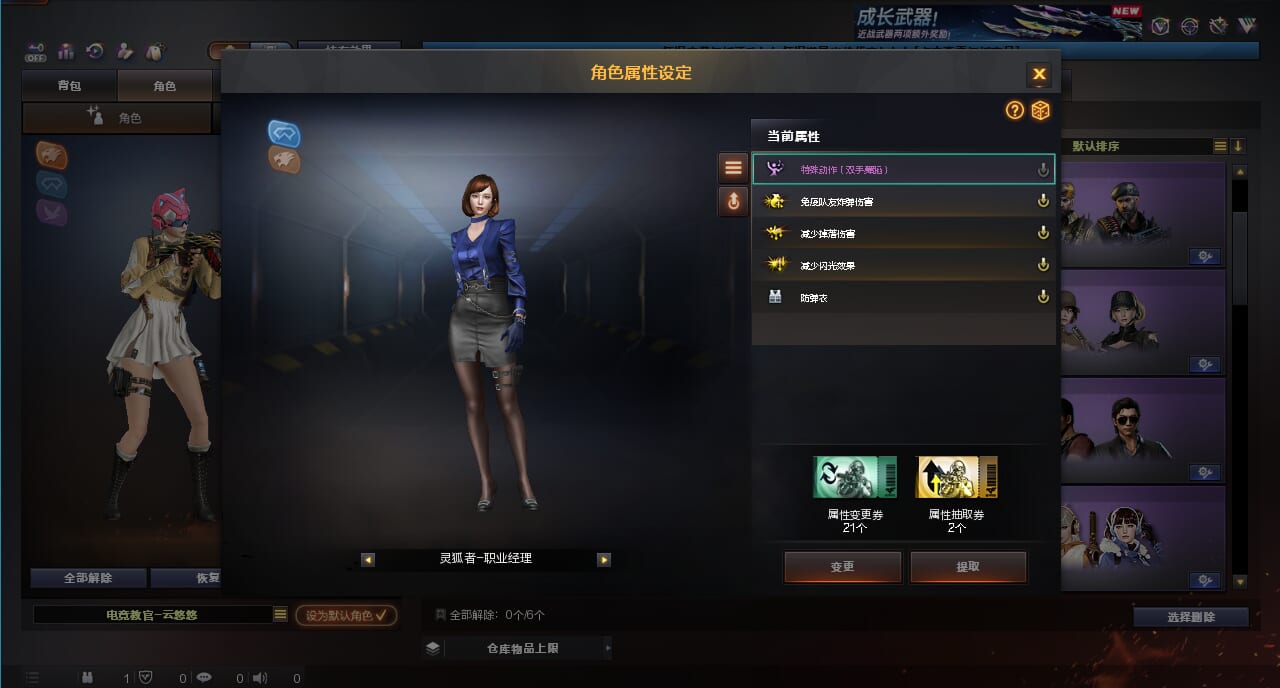 CFQM374451穿越火线账号详情图7 CFQM374451穿越火线账号详情图7