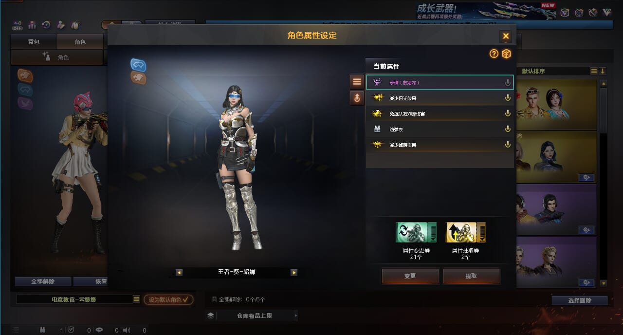 CFQM374451穿越火线账号详情图5 CFQM374451穿越火线账号详情图5