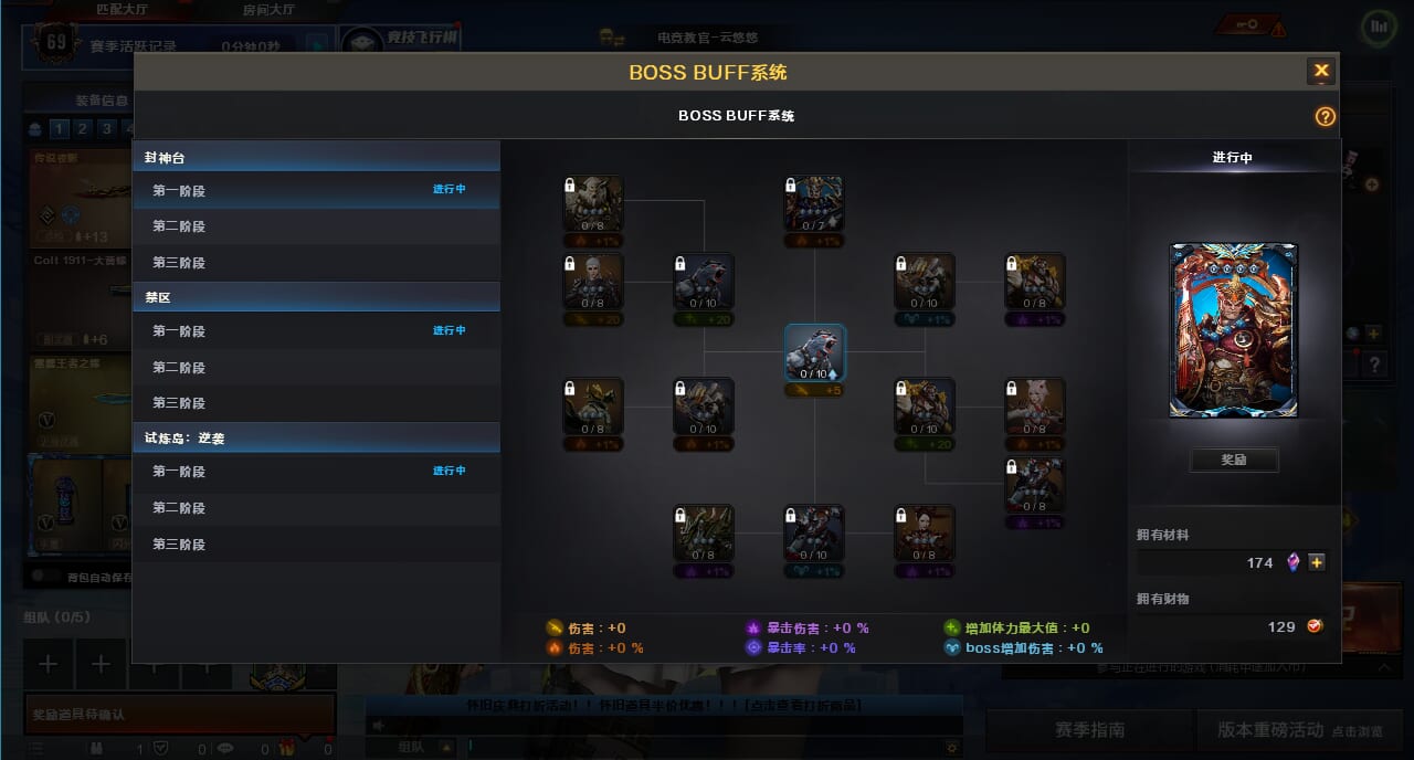 CFQM374451穿越火线账号详情图10 CFQM374451穿越火线账号详情图10