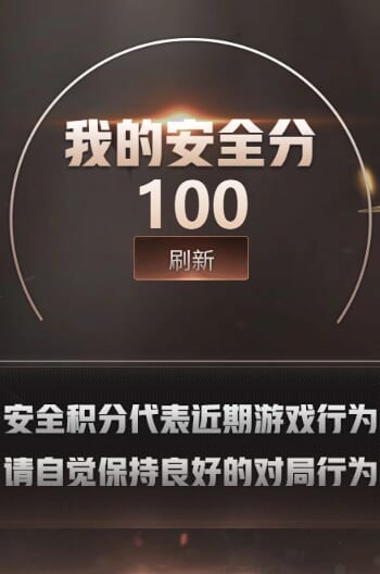 CFQM374451穿越火线账号详情图8 CFQM374451穿越火线账号详情图8