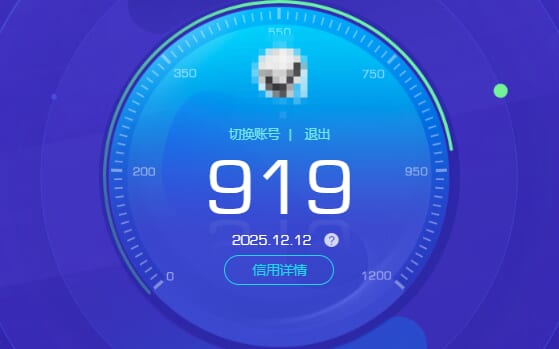 CFQM374451穿越火线账号详情图12 CFQM374451穿越火线账号详情图12
