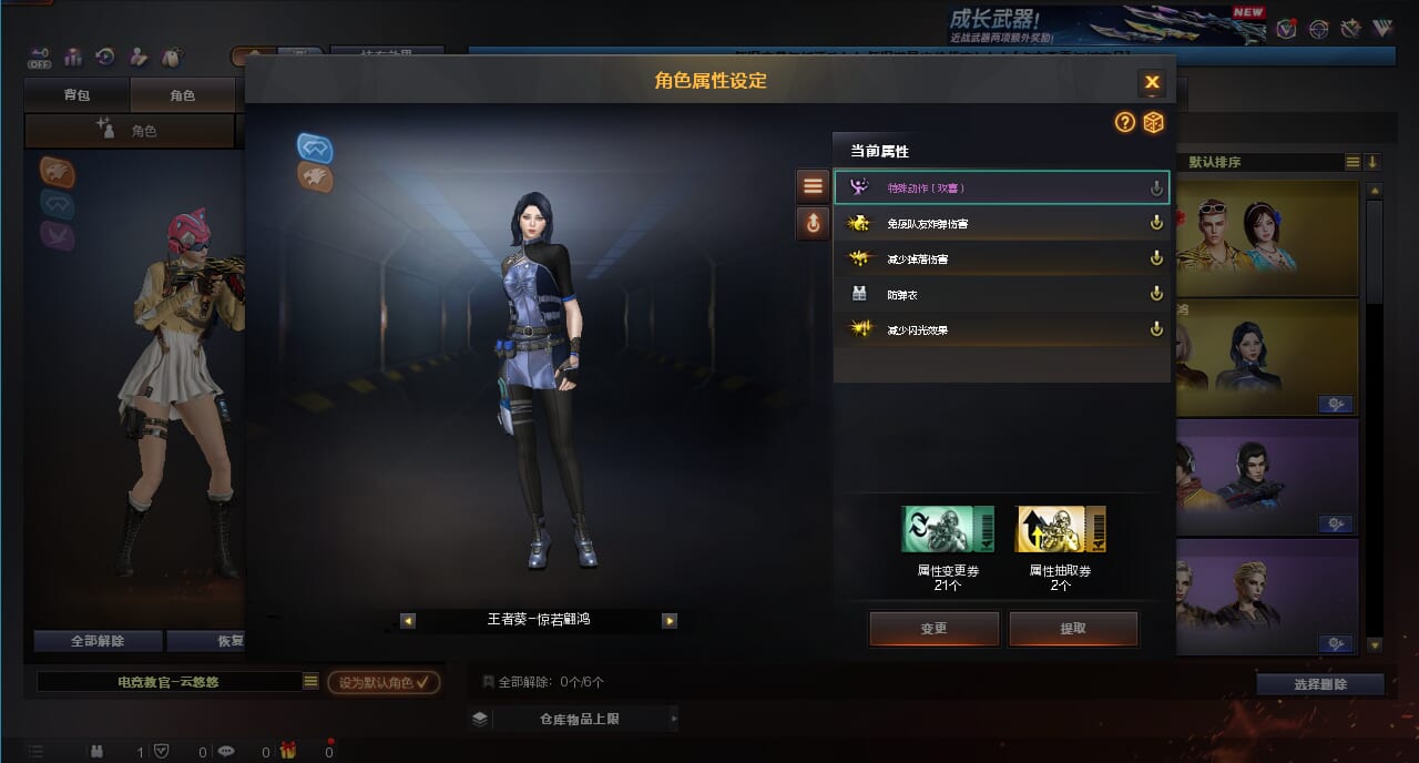 CFQM374451穿越火线账号详情图6 CFQM374451穿越火线账号详情图6