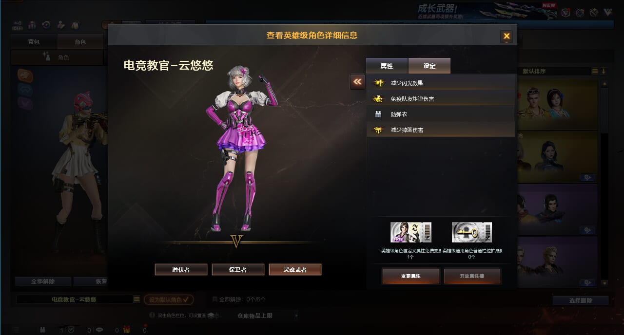 CFQM374451穿越火线账号详情图3 CFQM374451穿越火线账号详情图3