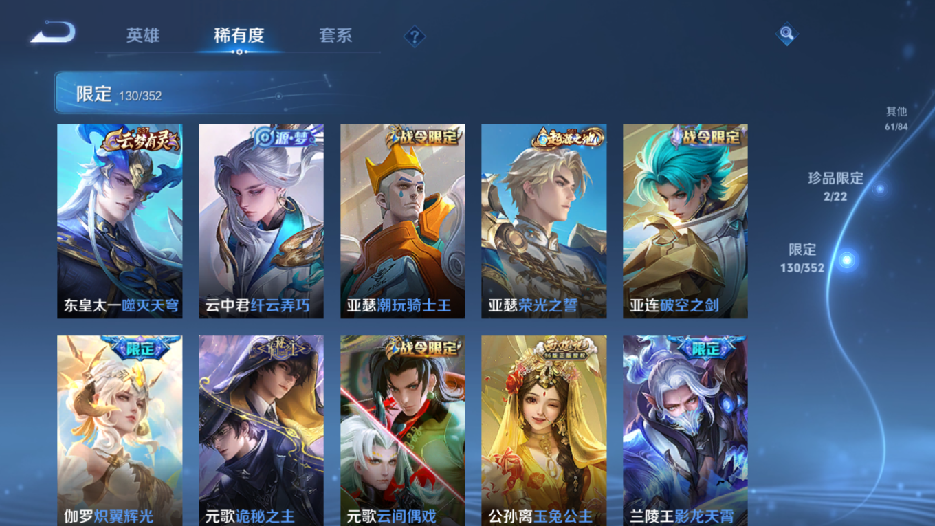 WZCMW3433205王者荣耀账号详情图14