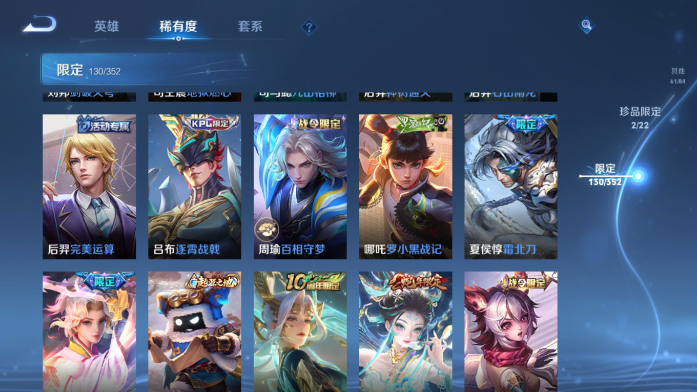 WZCMW3433205王者荣耀账号详情图16