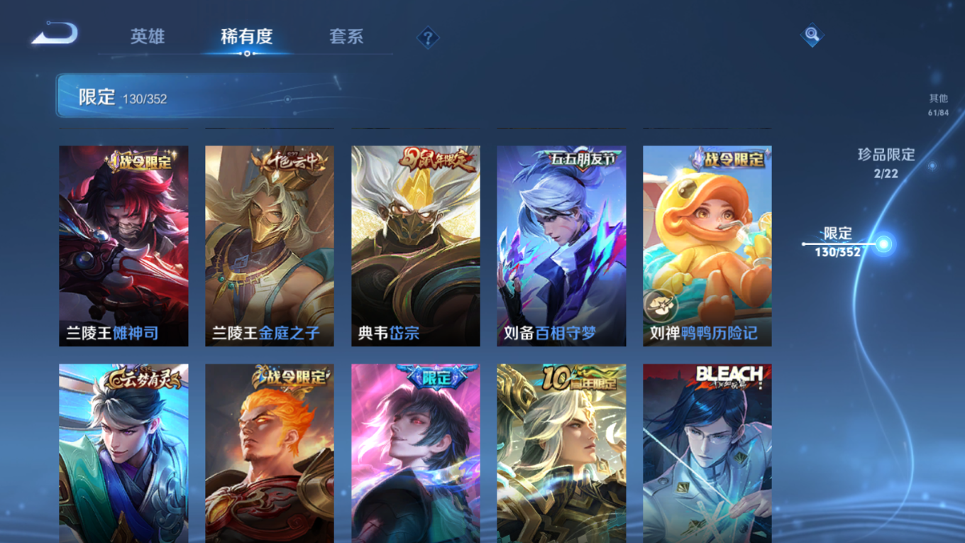 WZCMW3433205王者荣耀账号详情图15