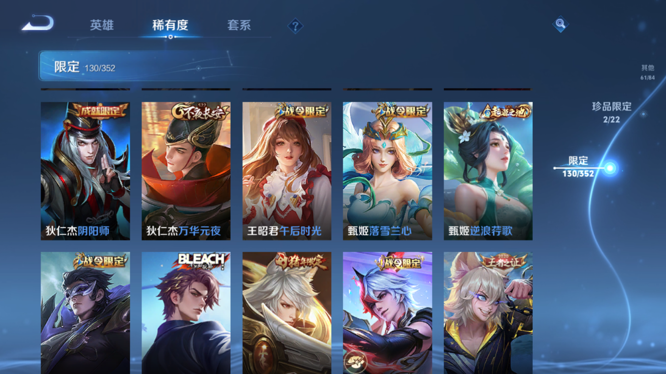 WZCMW3433205王者荣耀账号详情图21