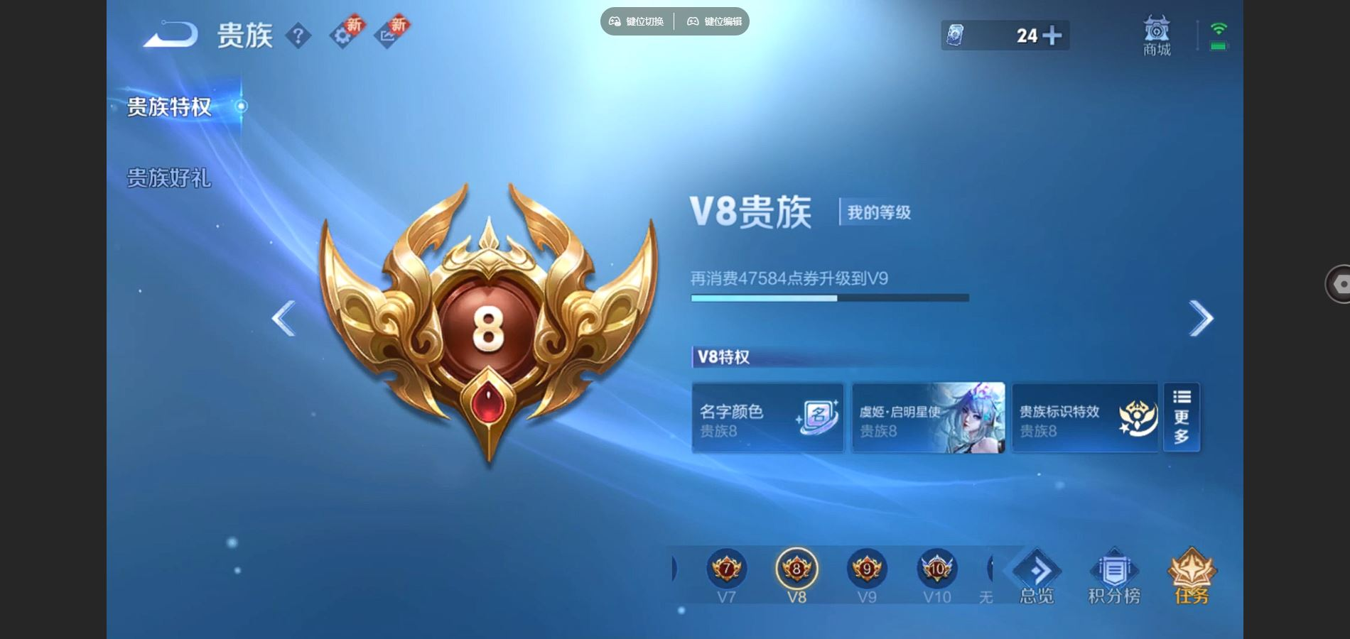 WZCMW3433217王者荣耀账号详情图9 WZCMW3433217王者荣耀账号详情图9