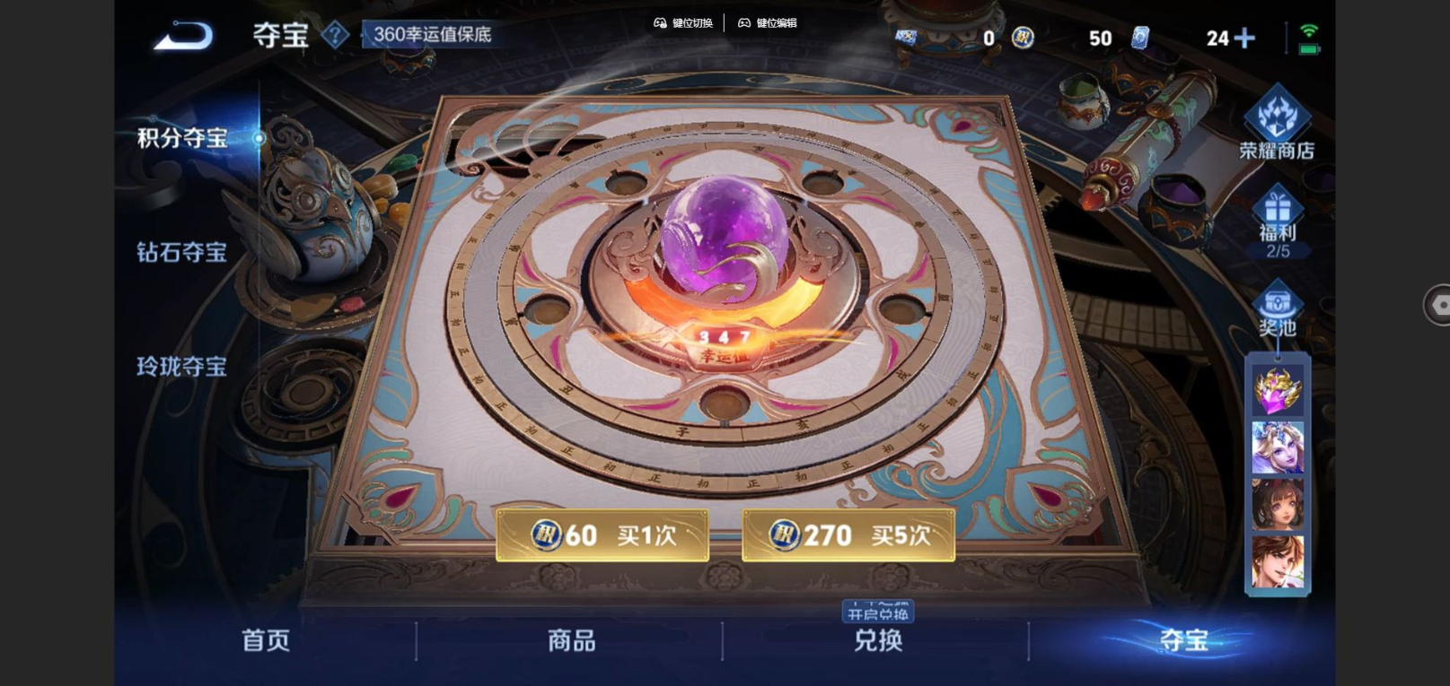 WZCMW3433217王者荣耀账号详情图14 WZCMW3433217王者荣耀账号详情图14