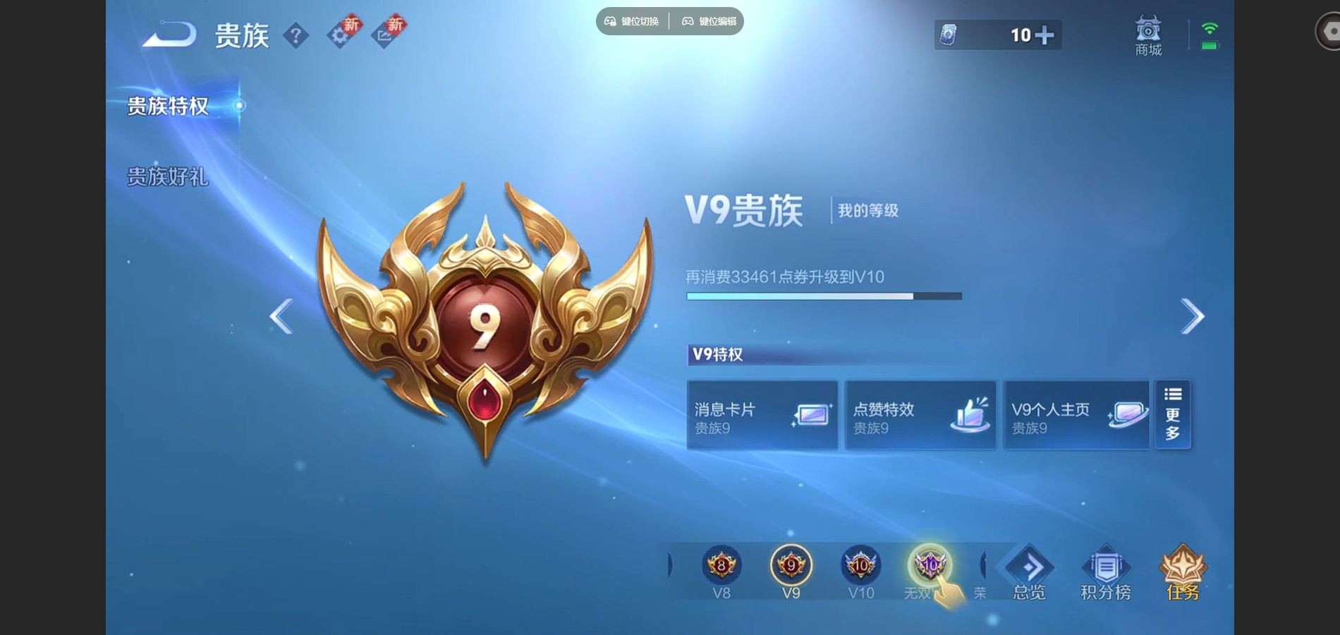 WZCMW3433235王者荣耀账号详情图7 WZCMW3433235王者荣耀账号详情图7