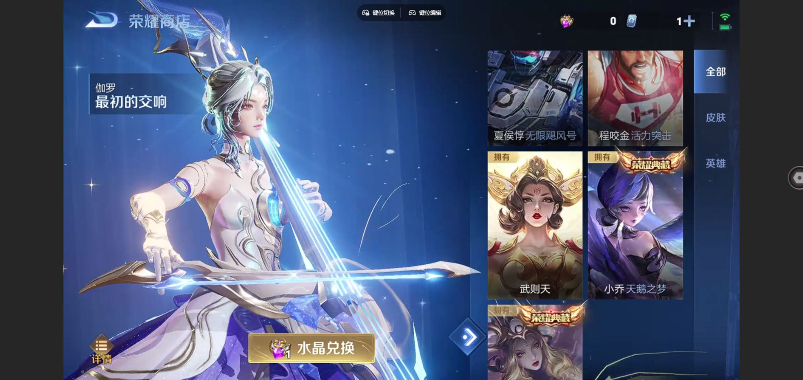 WZCMW3433248王者荣耀账号详情图13 WZCMW3433248王者荣耀账号详情图13