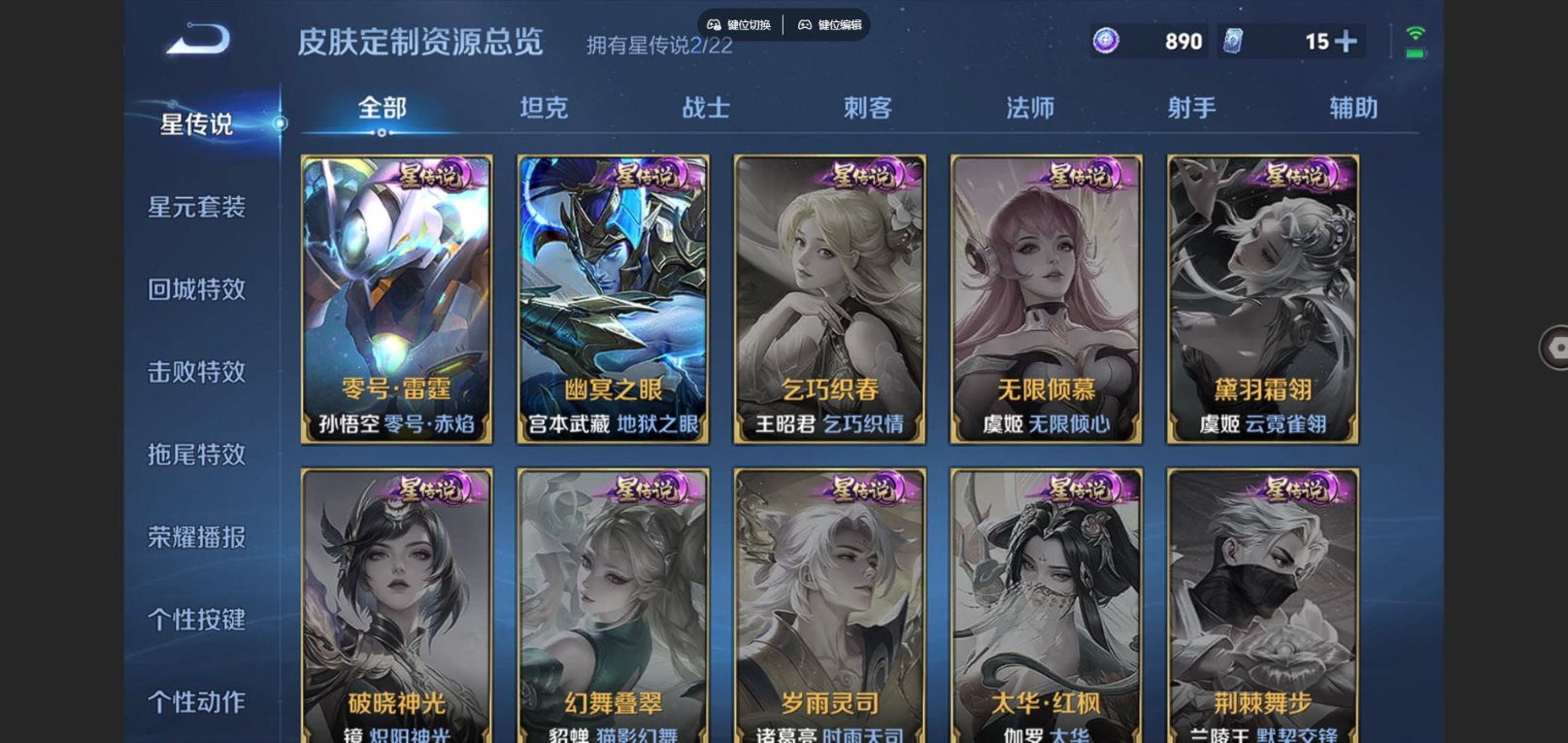 WZCMW3433287王者荣耀账号详情图11 WZCMW3433287王者荣耀账号详情图11