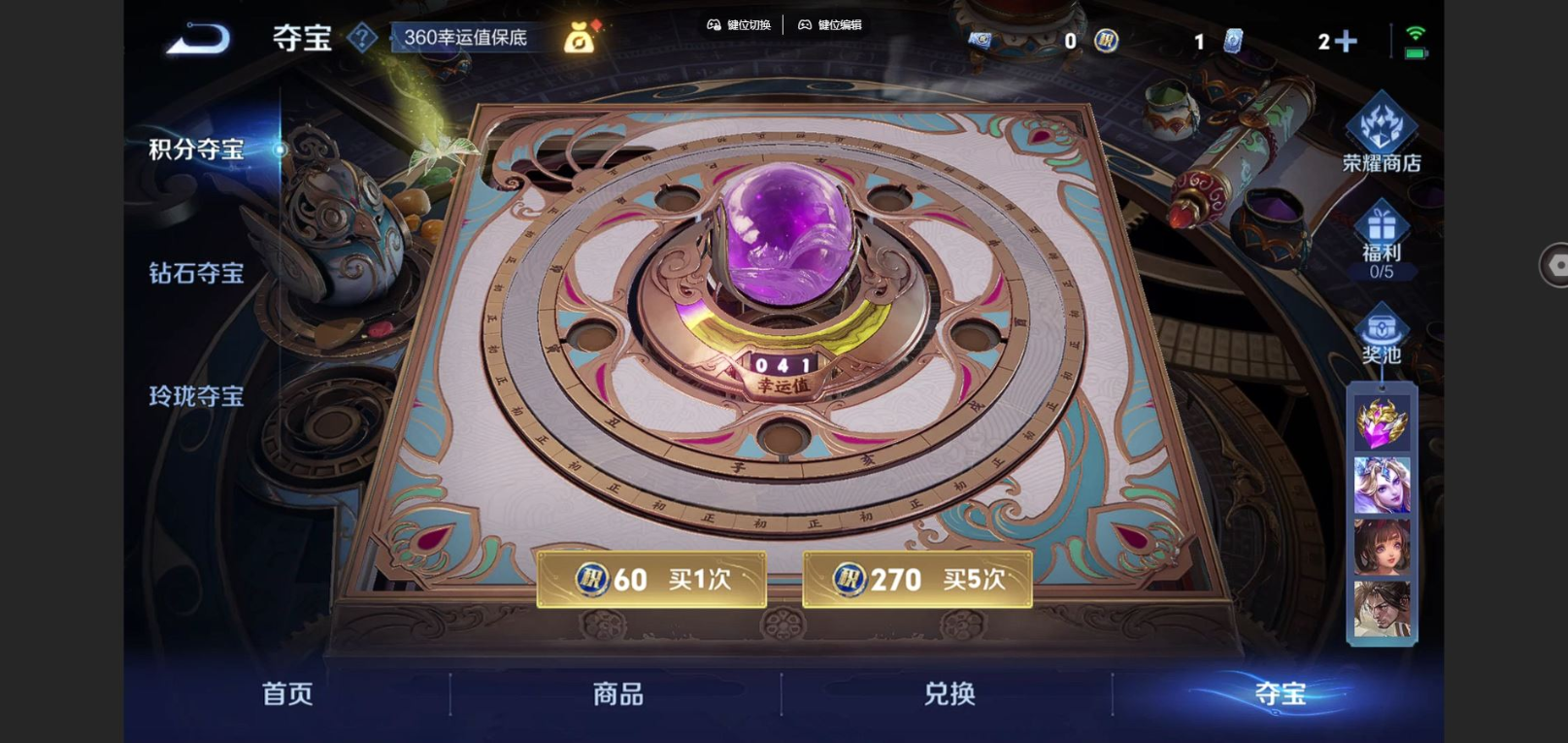 WZCMW3433294王者荣耀账号详情图13 WZCMW3433294王者荣耀账号详情图13